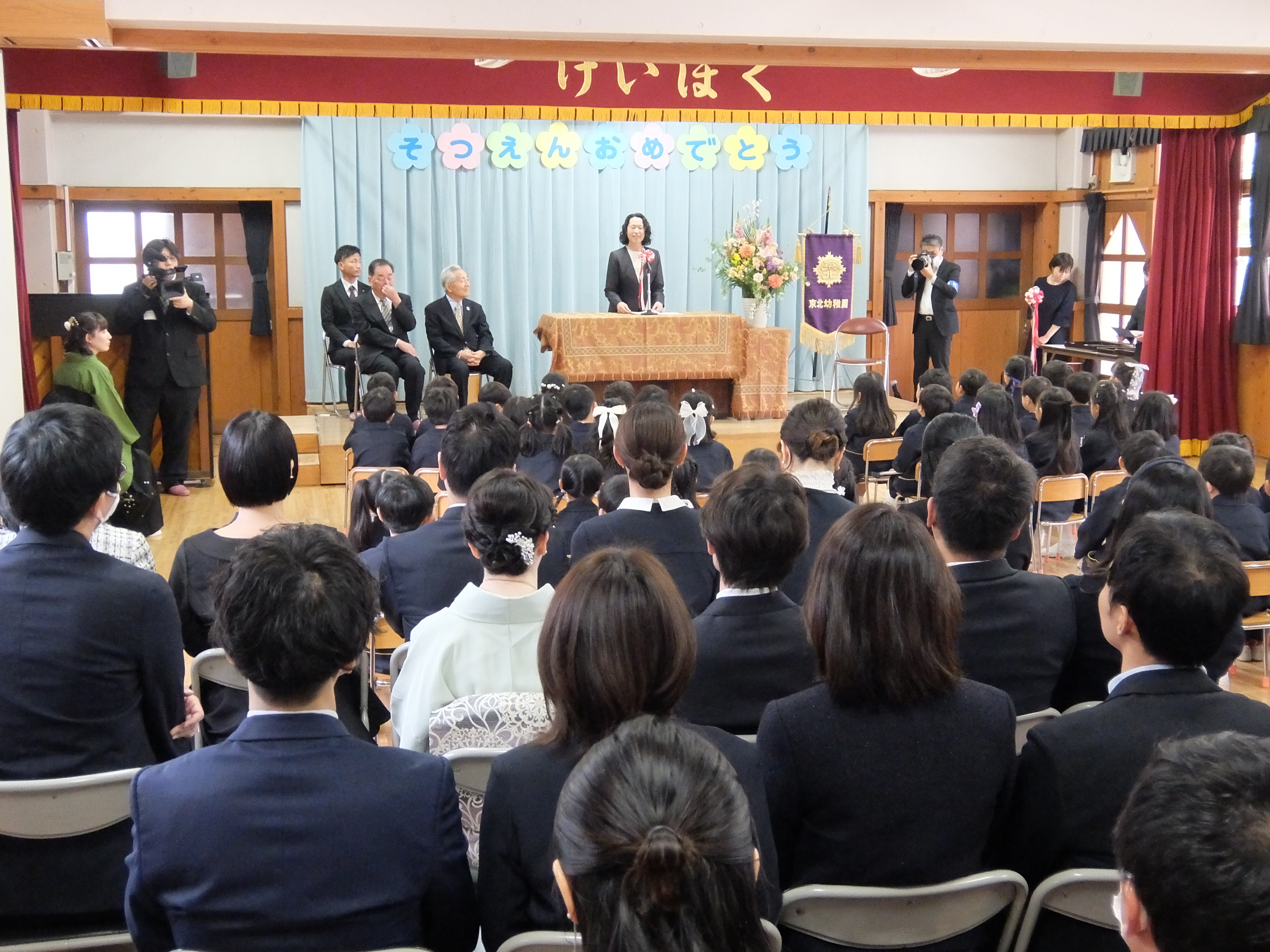 ★★20260317京北幼稚園卒園式_41