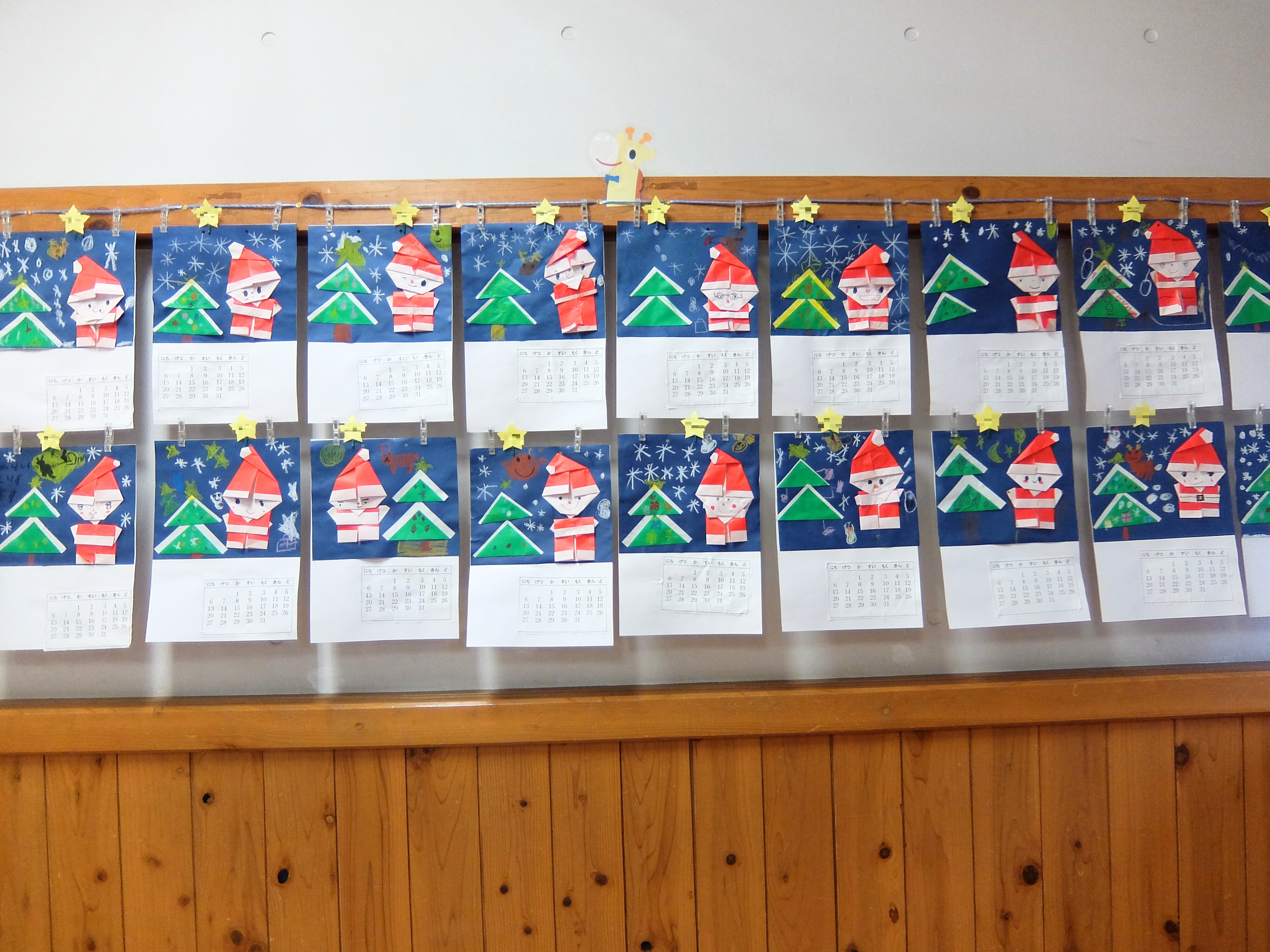 ★★20251218クリスマス会_05 - 編集済み