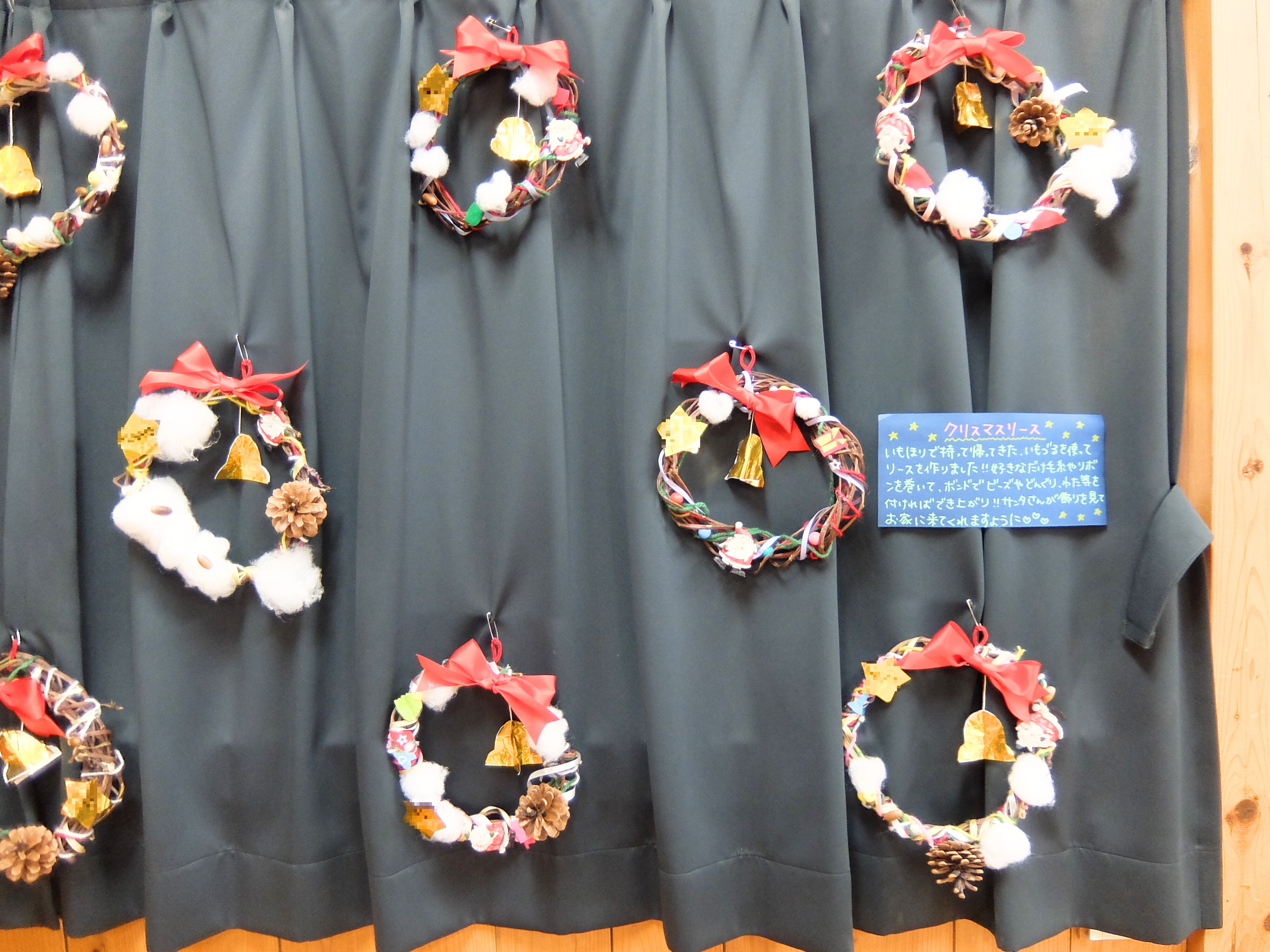 ★★20251218クリスマス会_04 - 編集済み