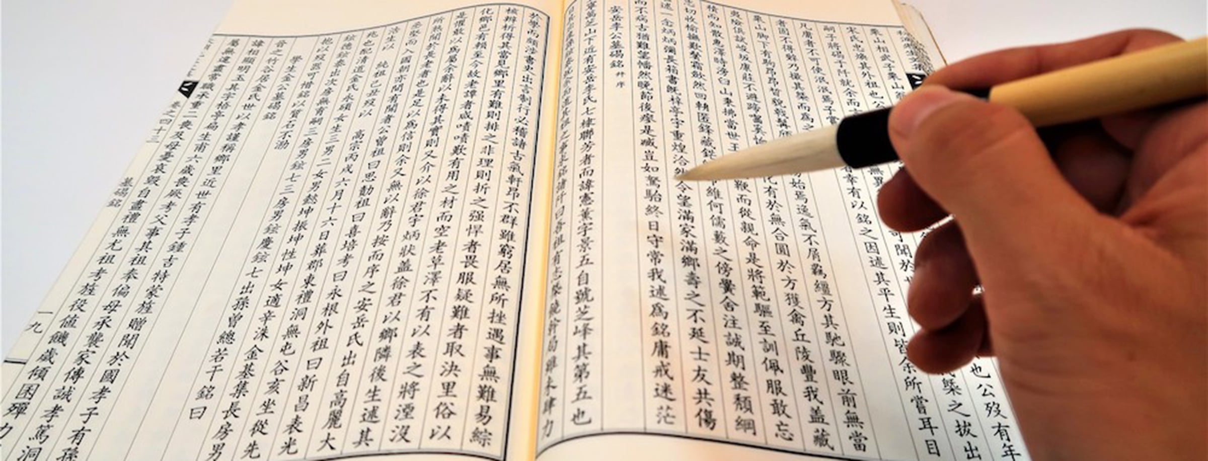 LINKTOYO|東洋大学