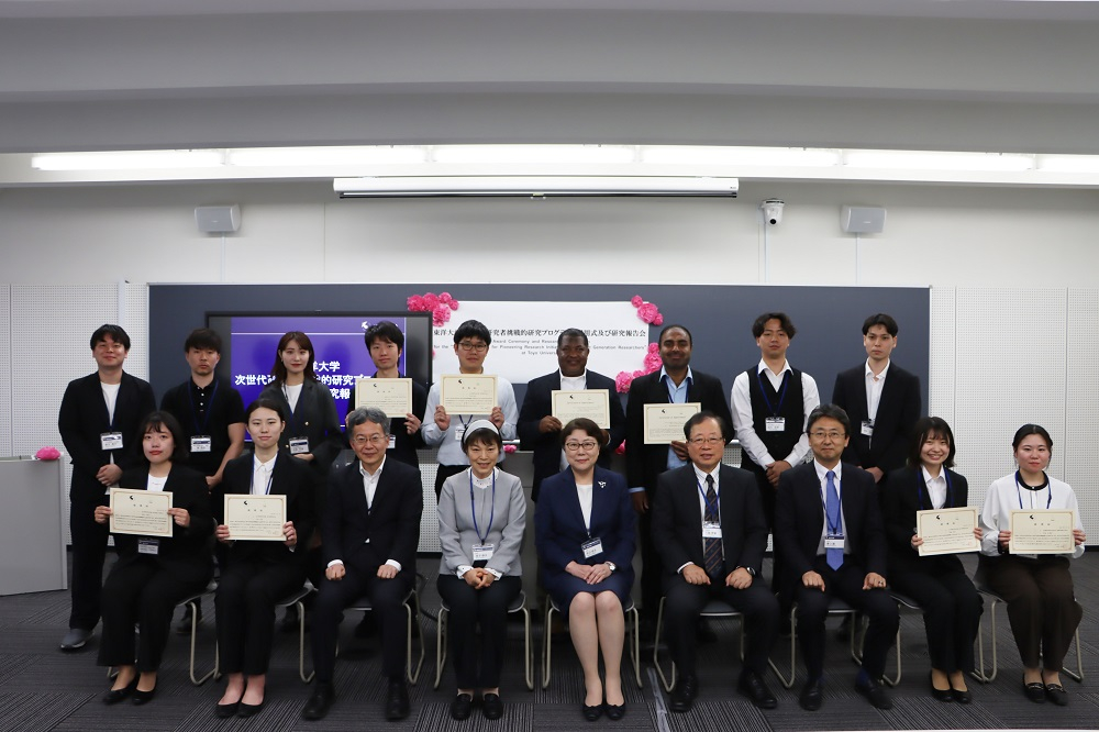 20250530_挑戦的研究プログラム_7期生採用式・研究報告会