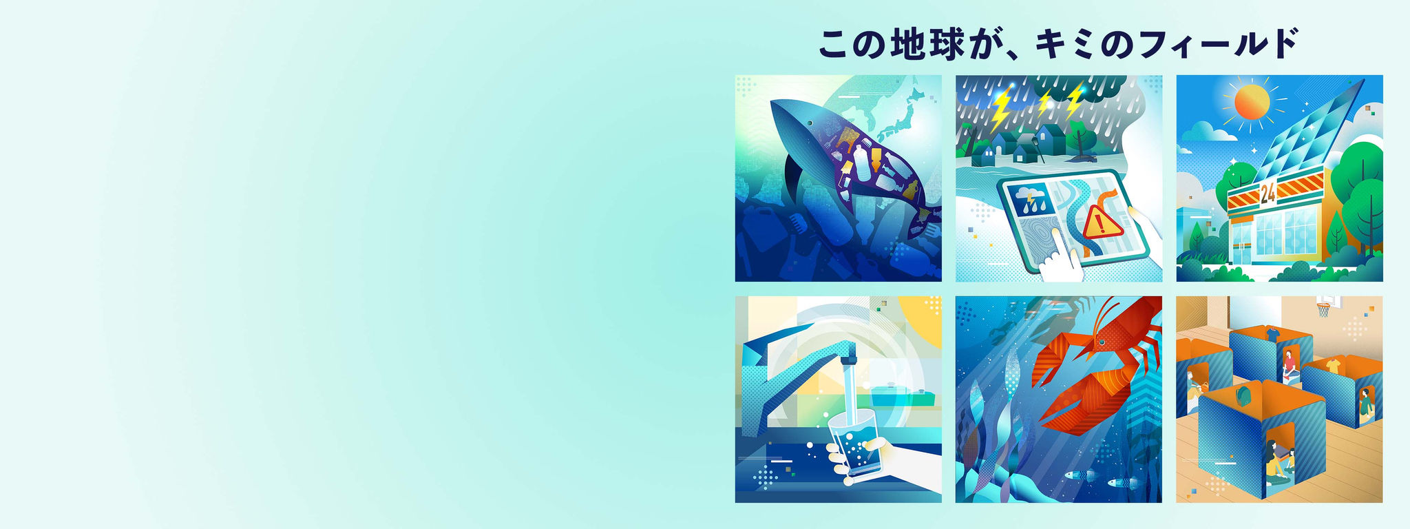 東洋大学入試情報サイト TOYOWebStyle | 東洋大学 入試情報サイト