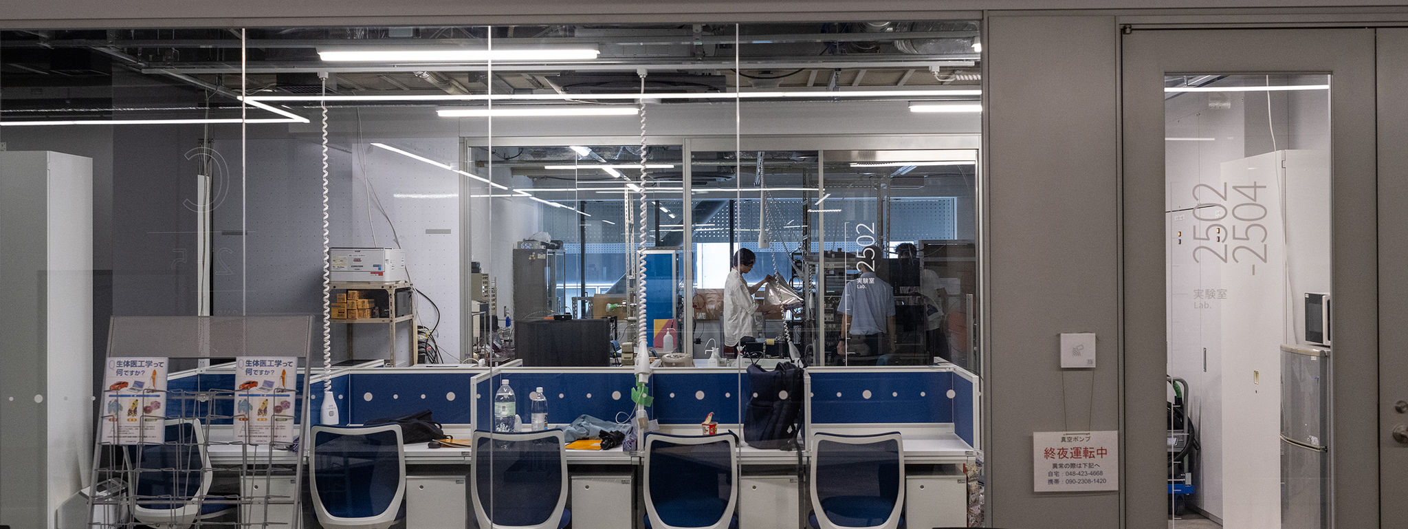 東洋大学（情報連携学部・ライフデザイン学部・理工学部・総合