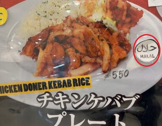 メニュー②窯焼きkitchen_ケバブ