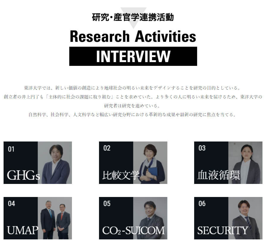 Webサイトのキャプチャ画像