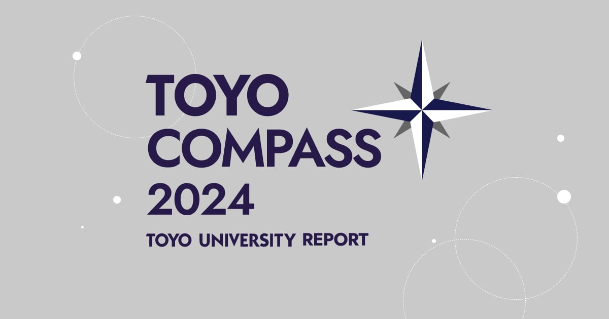 創立者 井上円了について｜TOYO COMPASS 2024 TOYO UNIVERSITY