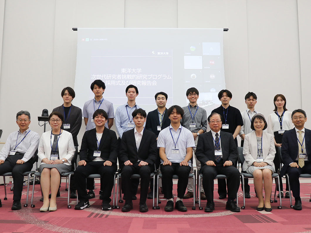 「健康と人間の安全保障のための哲学を持つ多様な挑戦的研究者育成プロジェクト」に採択された若手研究者