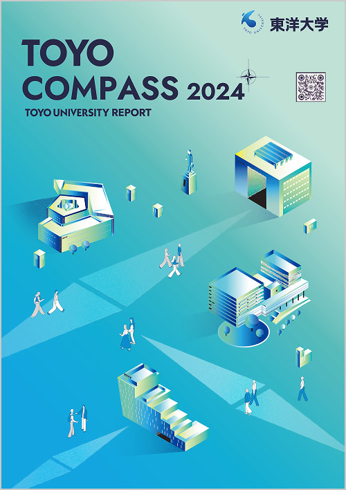 TOYO COMPASS2024