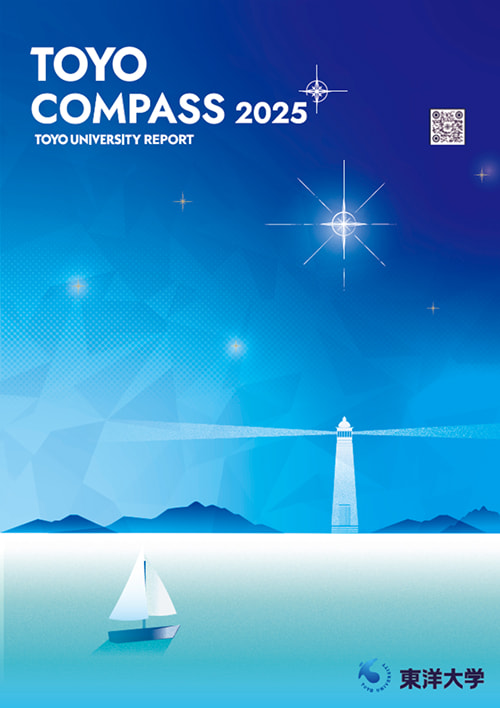 TOYO COMPASS2025