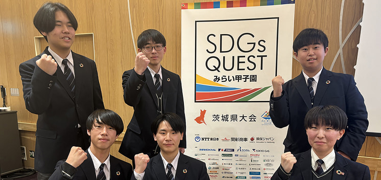 附属学校・幼稚園