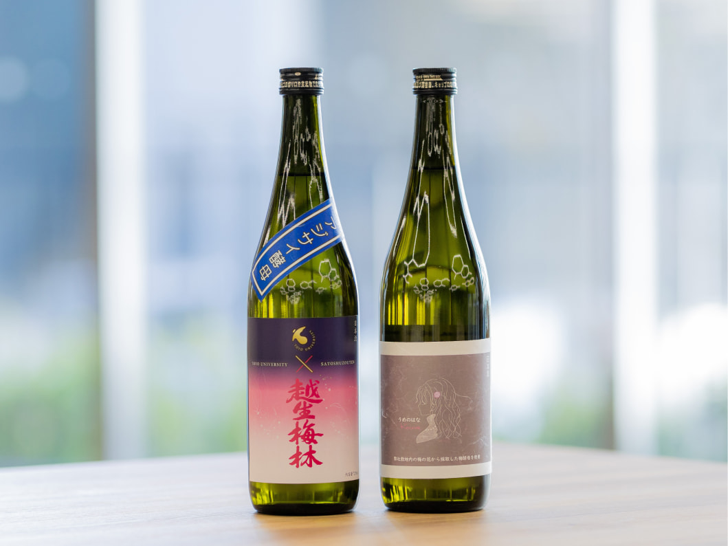 製品化された2種類の日本酒「越生梅林 エスティ No.3」(左)と「うめのはな-Koume-」(右)