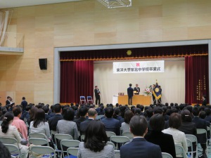 graduation_ceremony