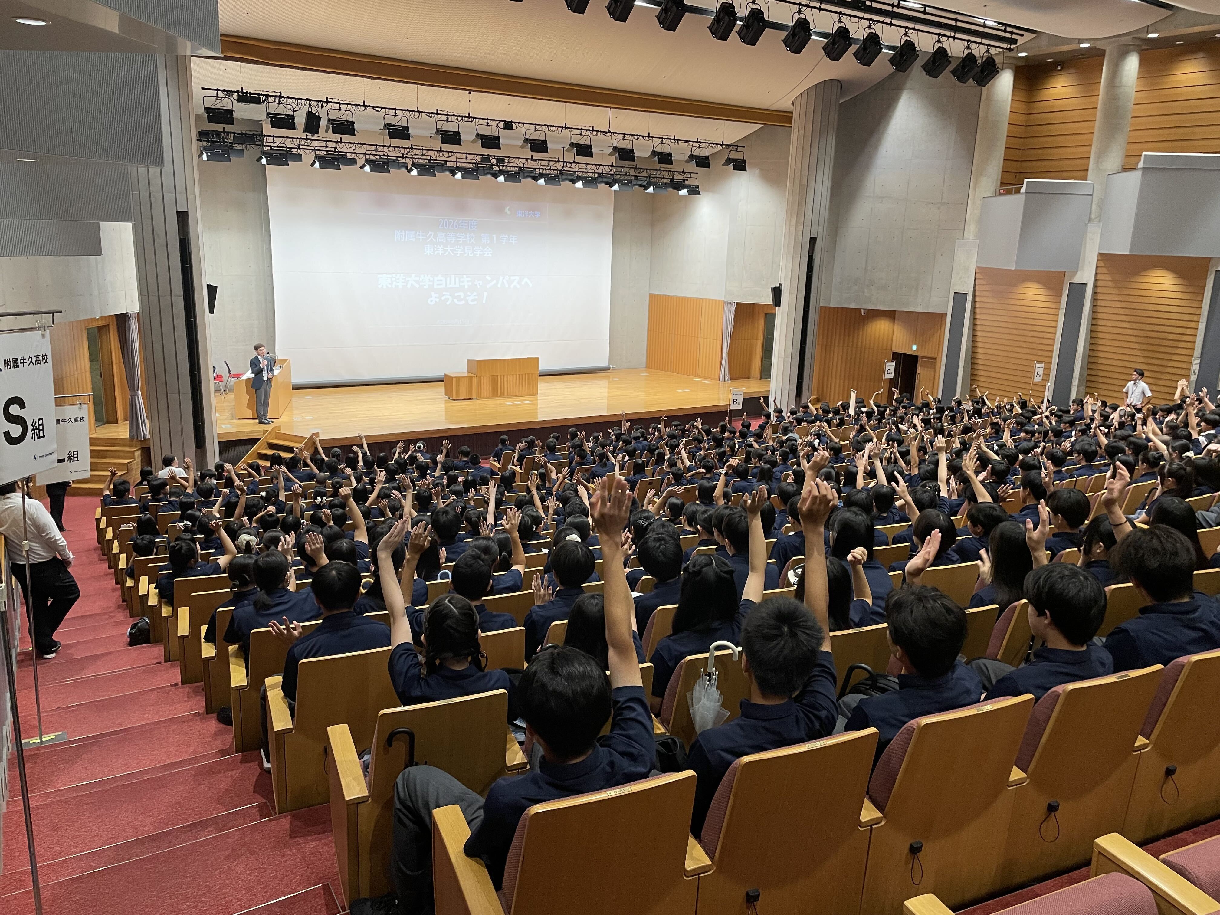 202609_キャンパス見学