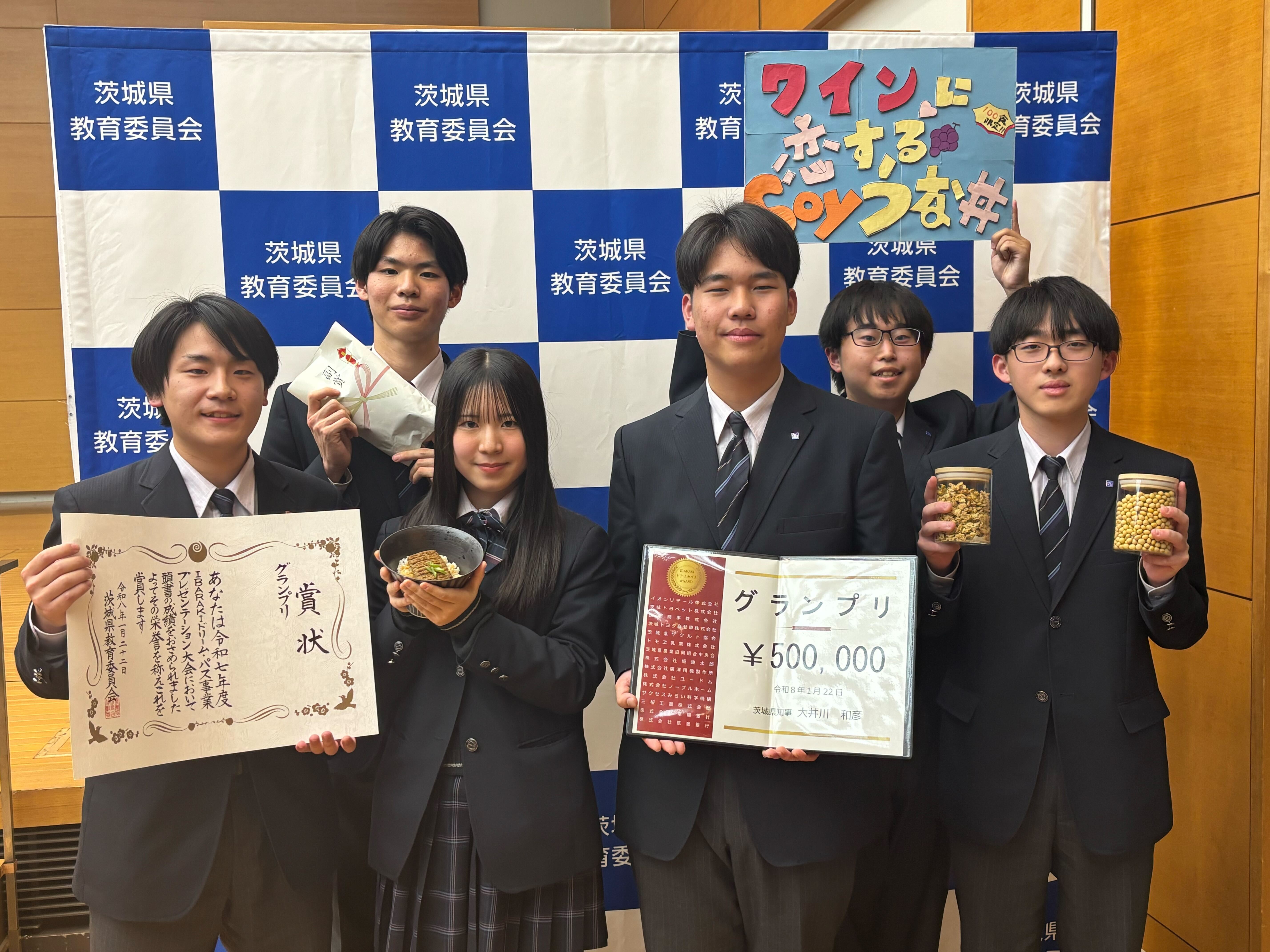 202601_ドリームパスAWARD01