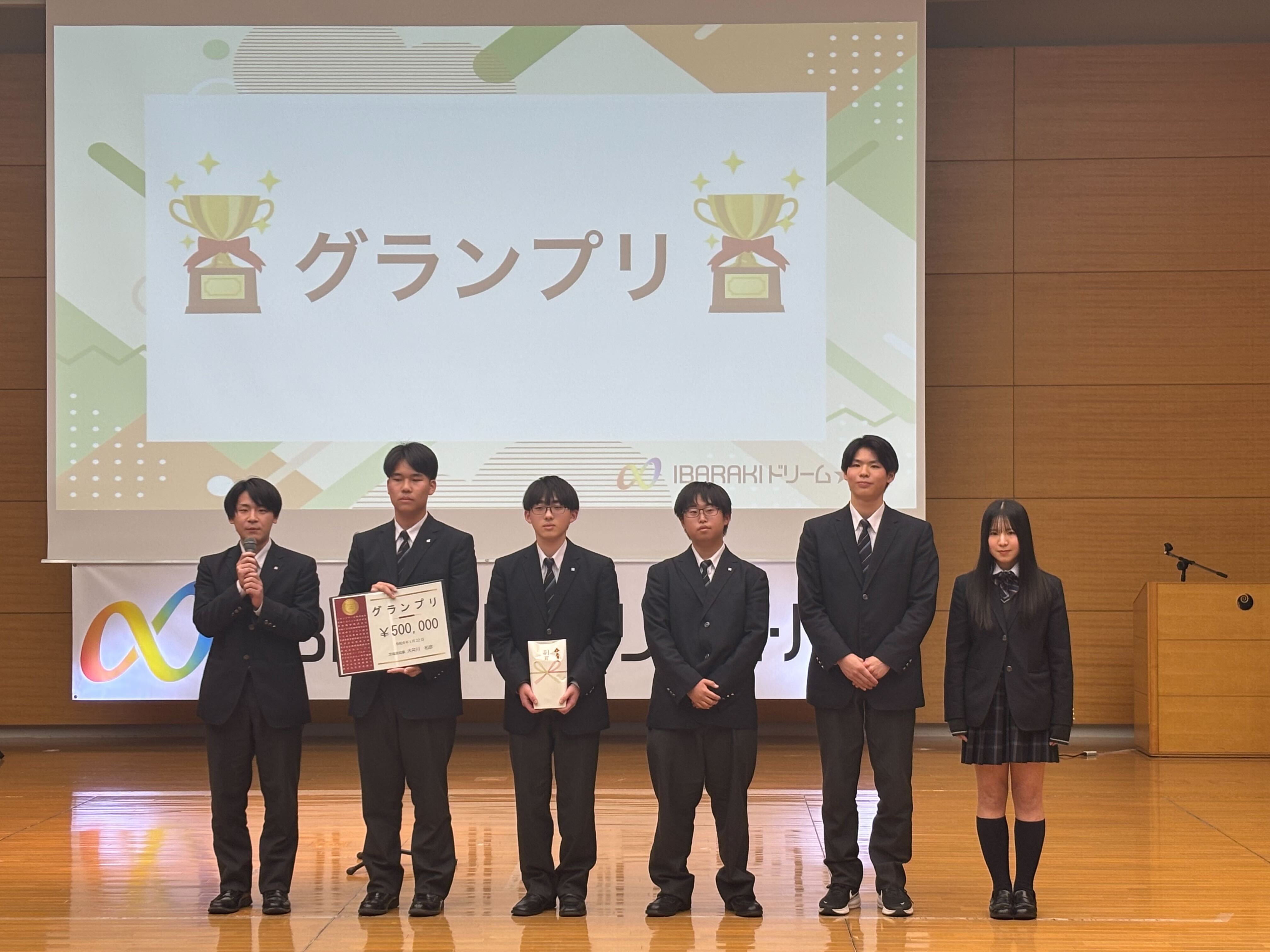 202601_ドリームパスAWARD02