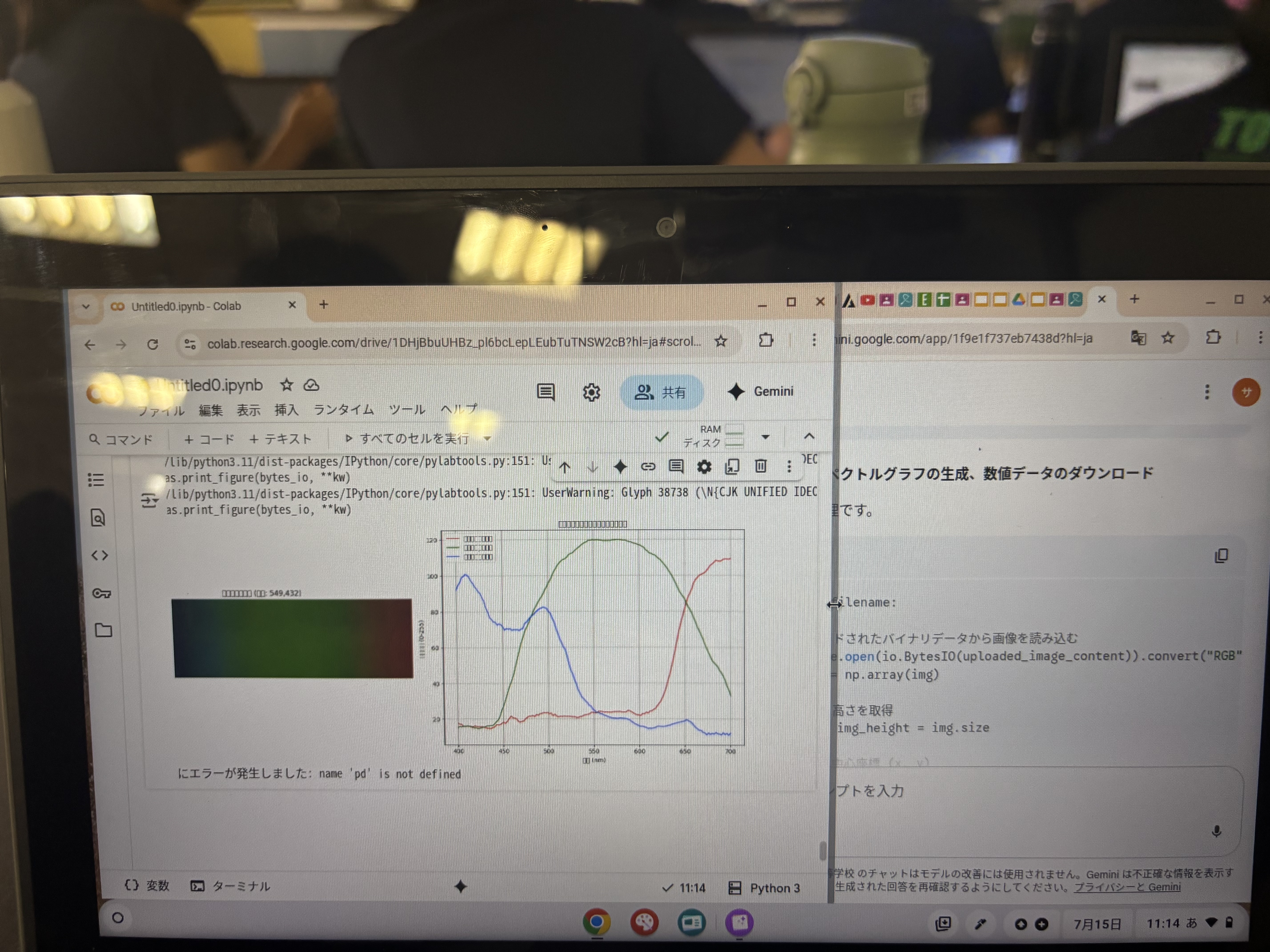 202507_【高】STEAM教育プログラム02