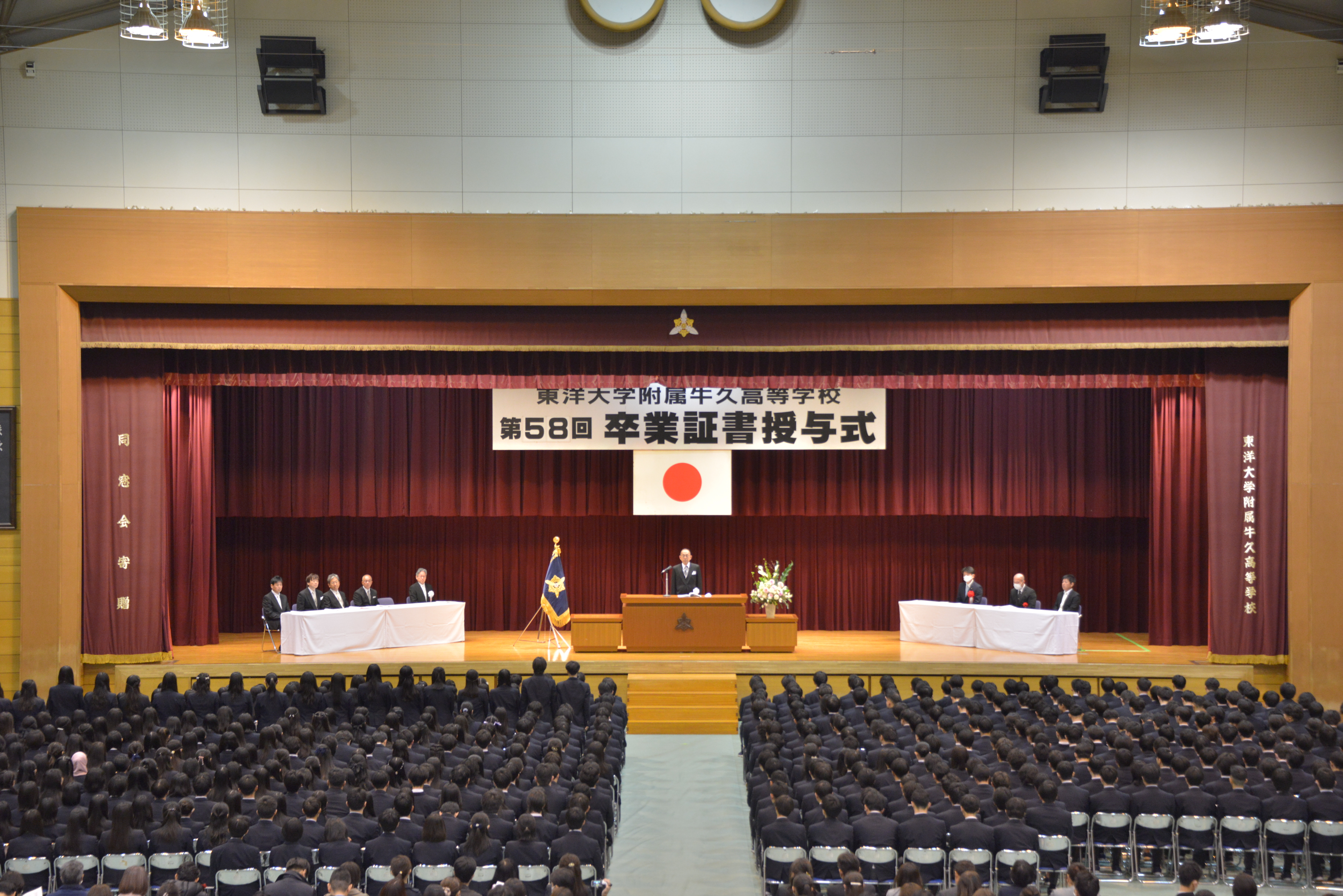 20240301_sotsugyoshiki1