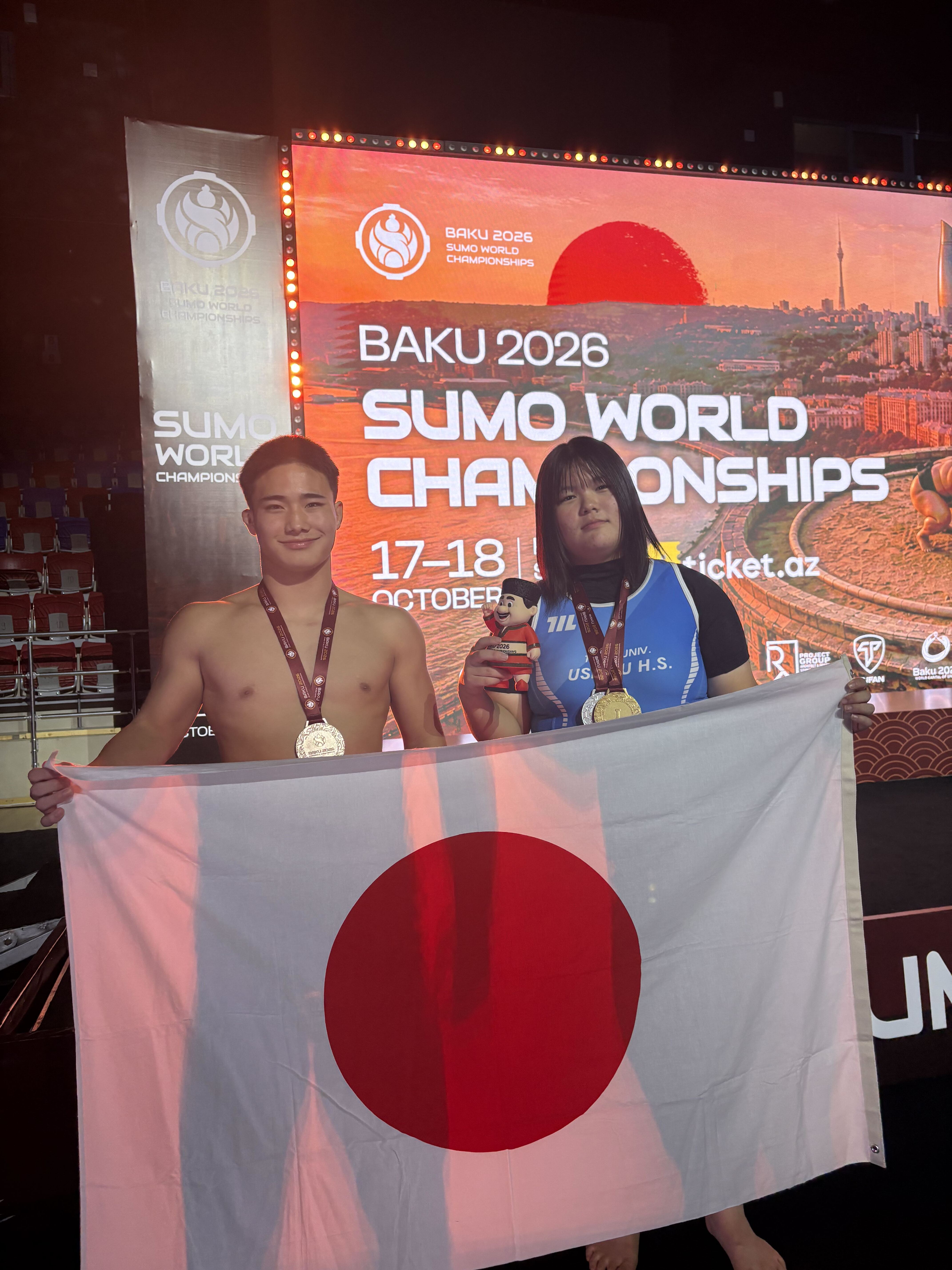 202610_世界ジュニア相撲選手権大会