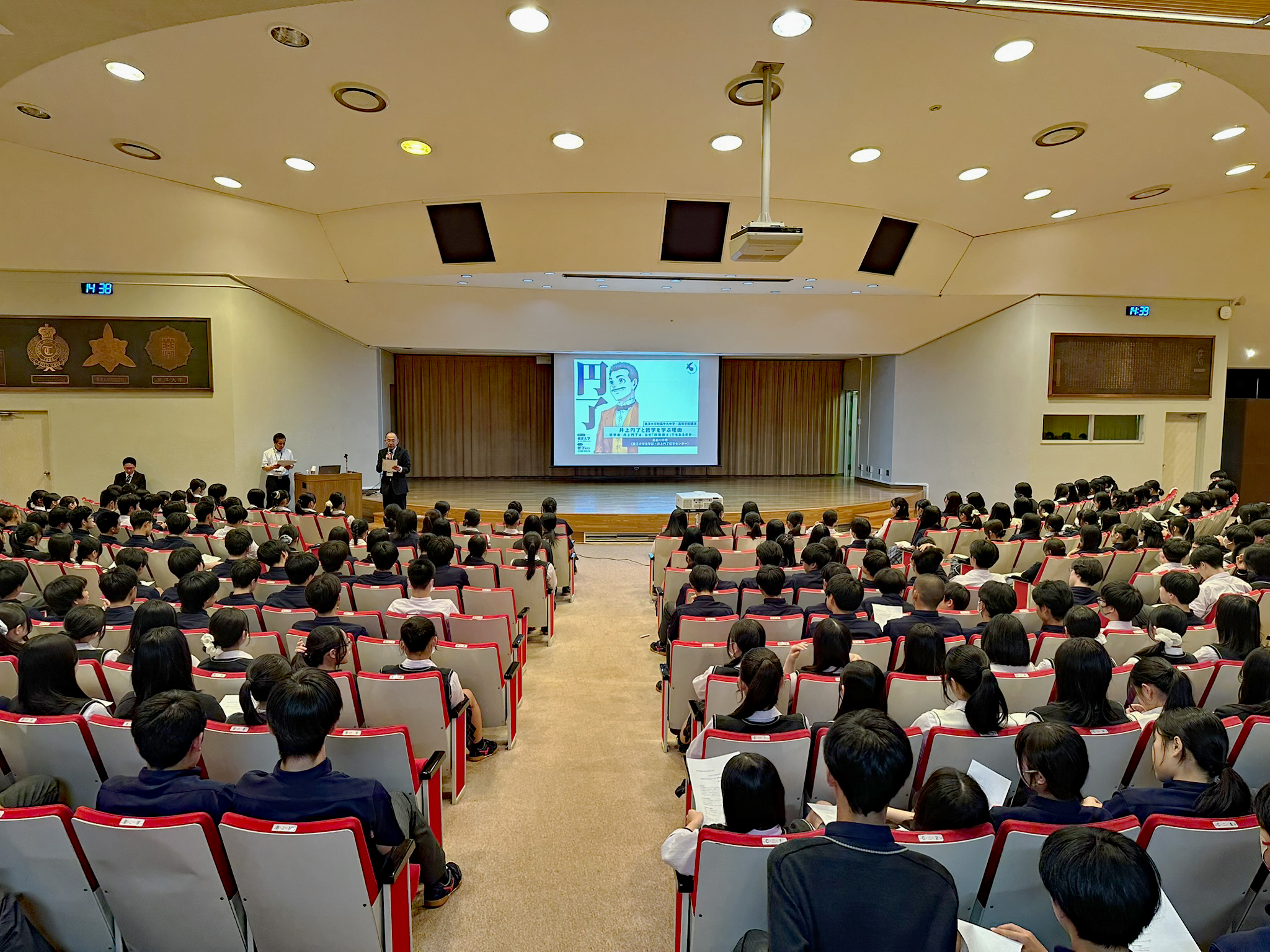 202609_哲学講演会02