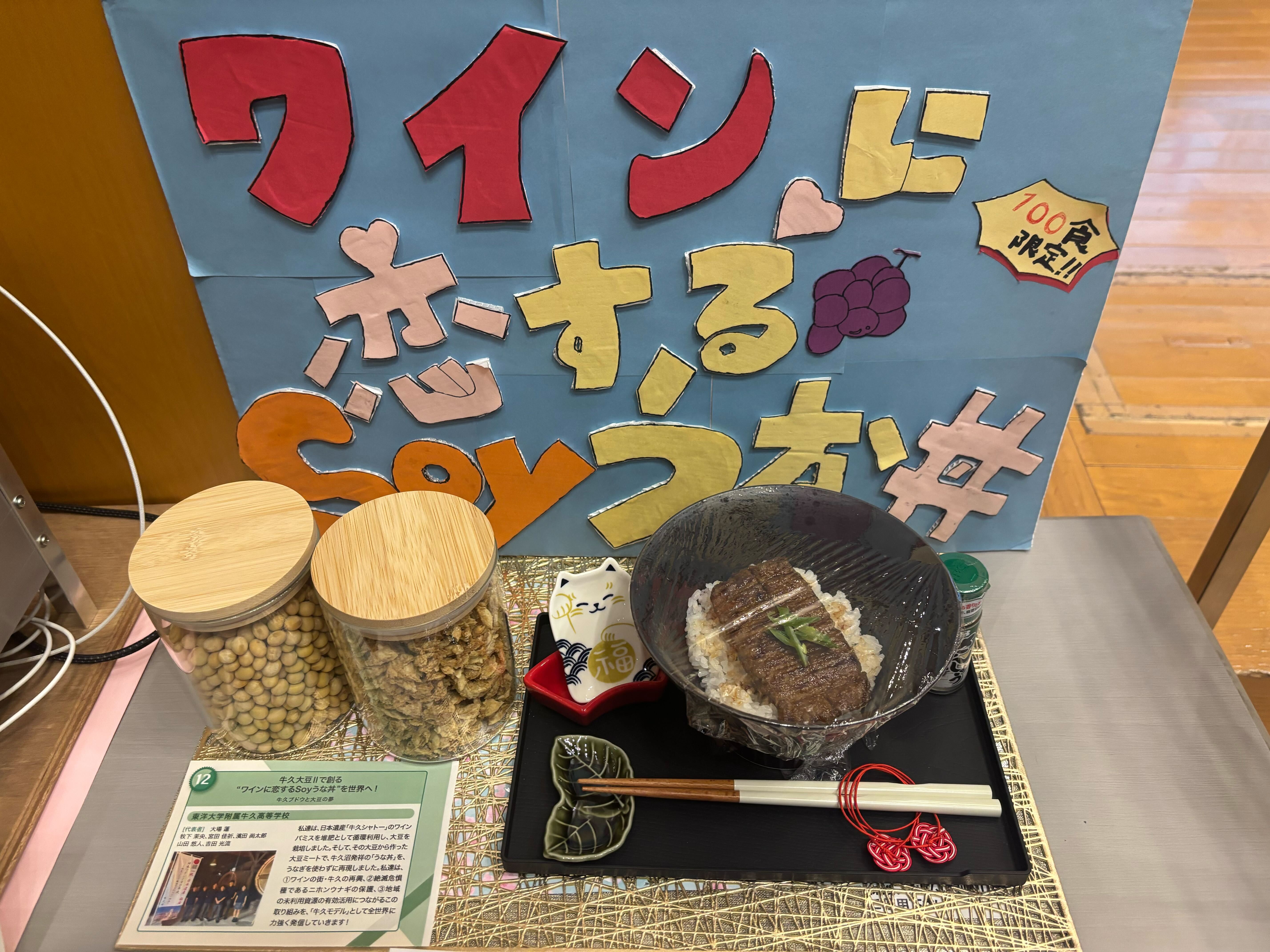 202601_ドリームパスAWARD03